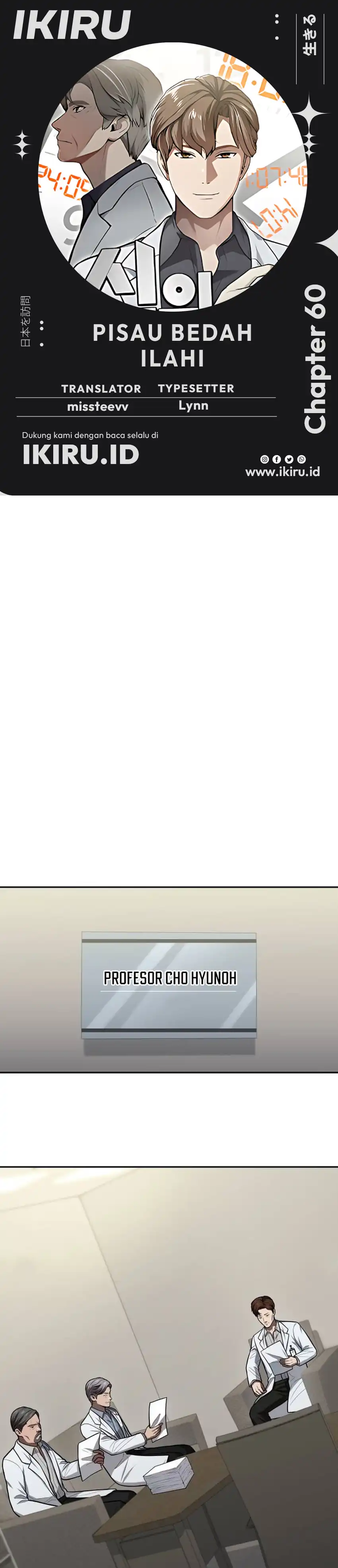 Baca God's Scalpel - Chapter 60 halaman 1