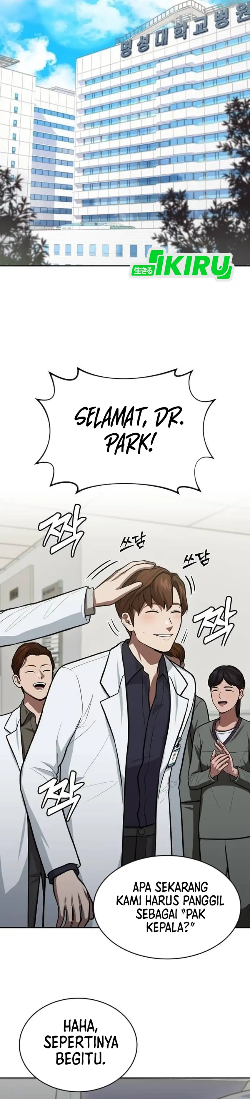 Baca God's Scalpel - Chapter 60 halaman 14
