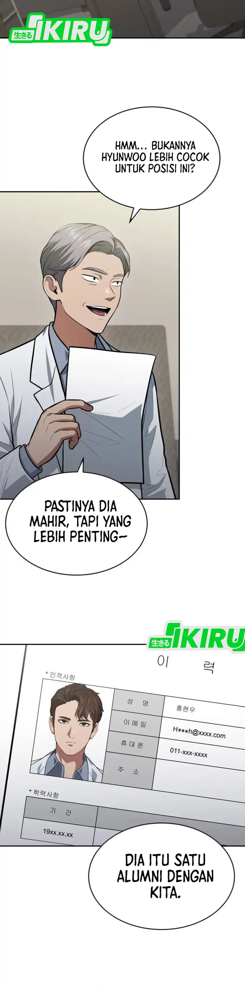 Baca God's Scalpel - Chapter 60 halaman 2