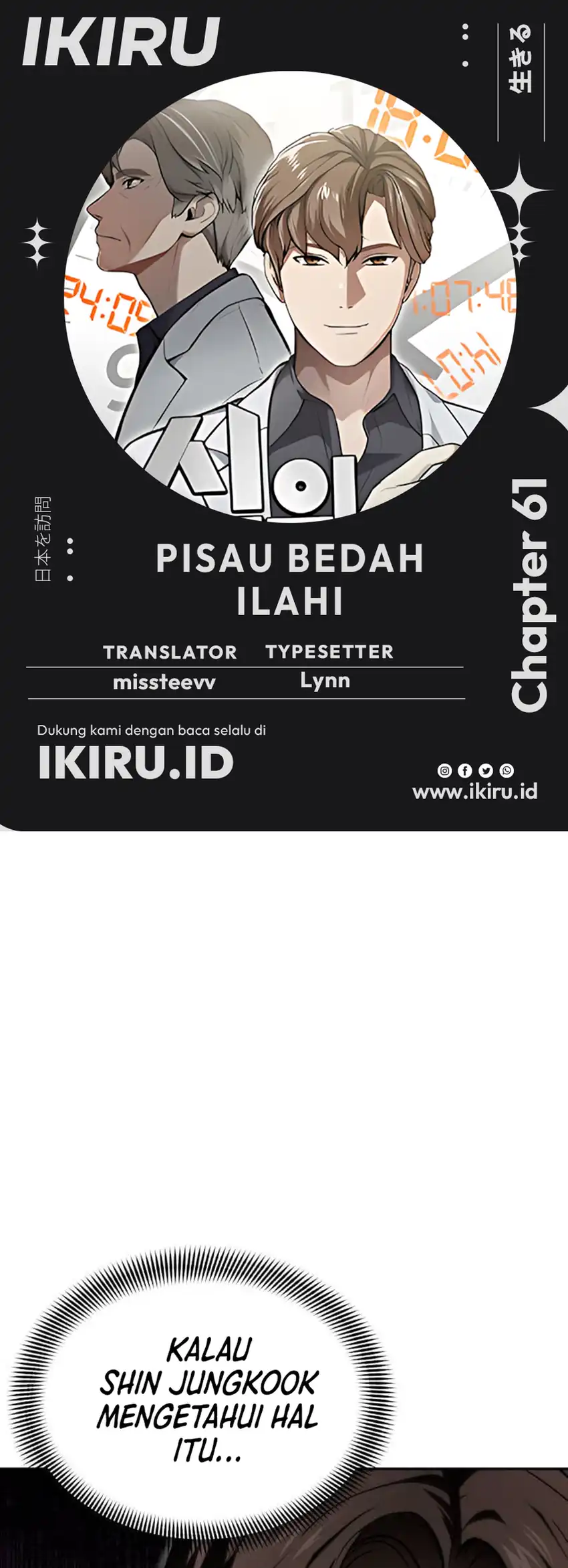 Baca God's Scalpel - Chapter 61 halaman 1