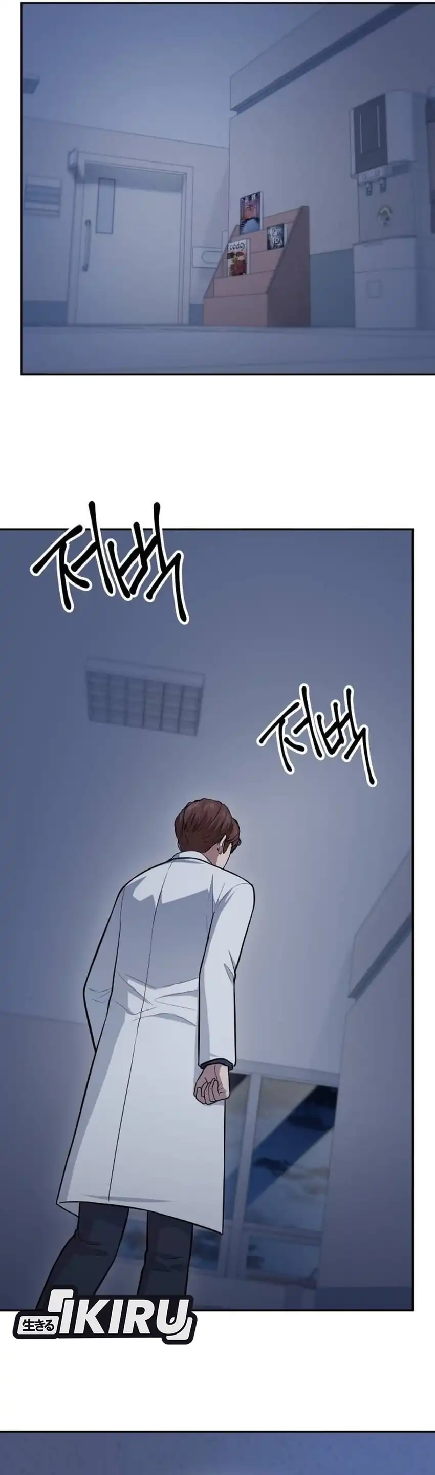 Baca God's Scalpel - Chapter 61 halaman 33