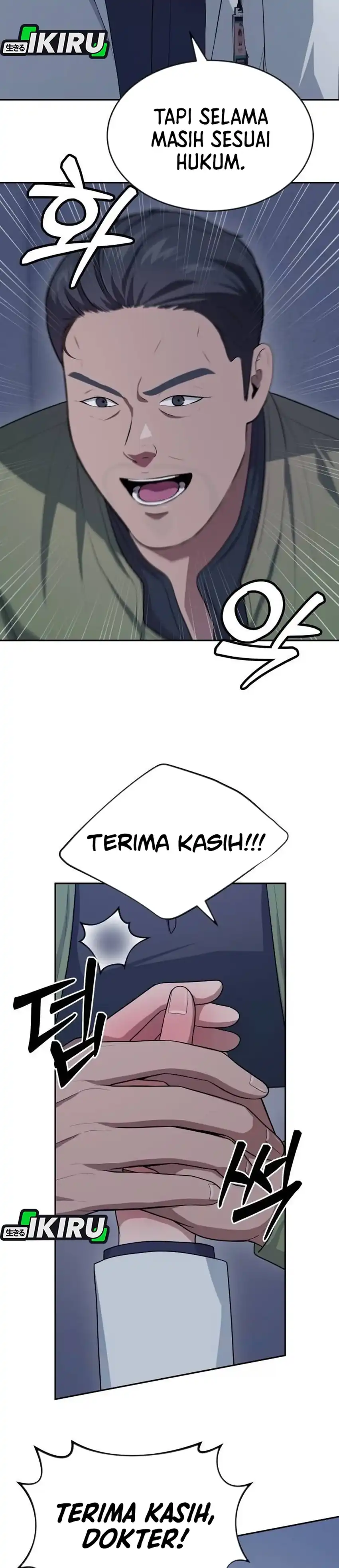 Baca God's Scalpel - Chapter 62 halaman 10