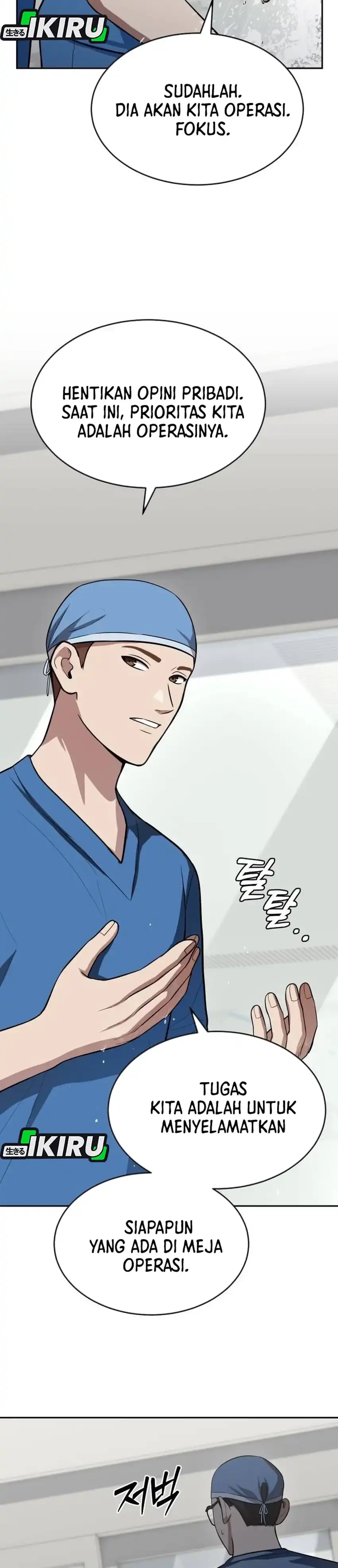 Baca God's Scalpel - Chapter 62 halaman 14