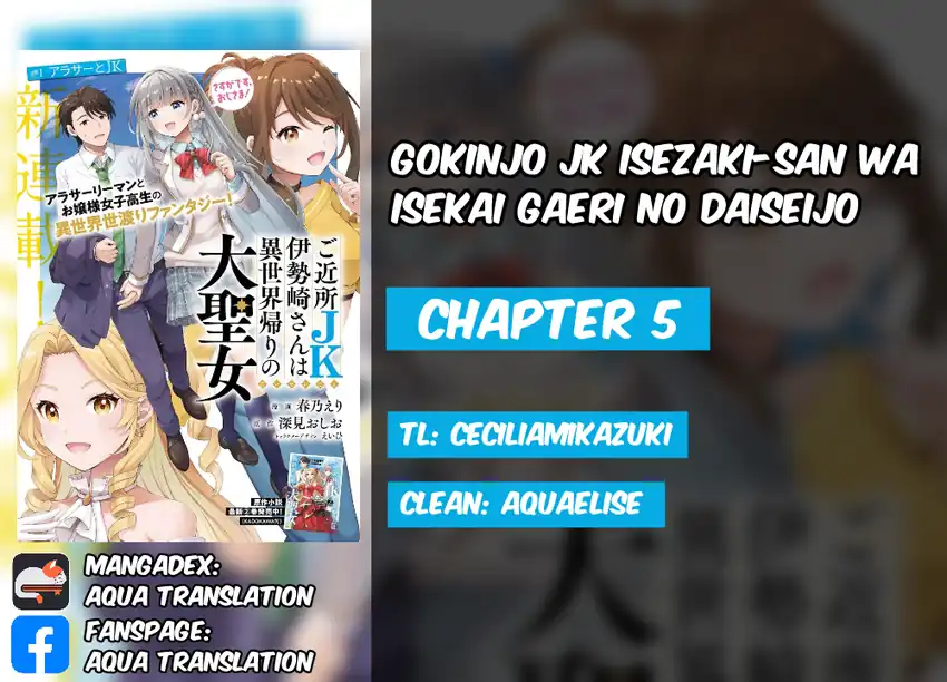 Baca Gokinjo JK Isezaki-san wa Isekaigaeri no Daiseijo - Chapter 5 halaman 1