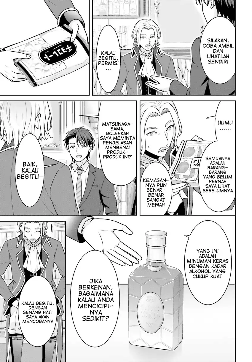 Baca Gokinjo JK Isezaki-san wa Isekaigaeri no Daiseijo - Chapter 5 halaman 10