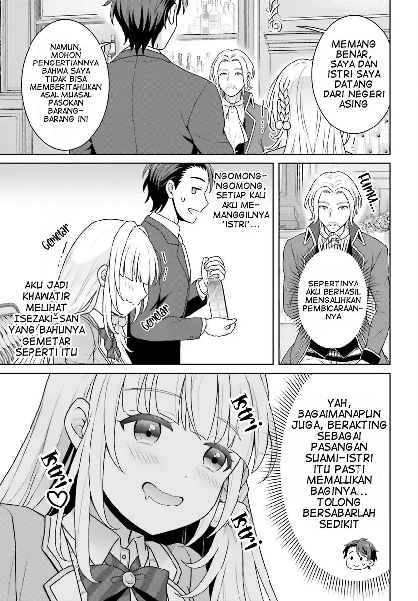 Baca Gokinjo JK Isezaki-san wa Isekaigaeri no Daiseijo - Chapter 5 halaman 12