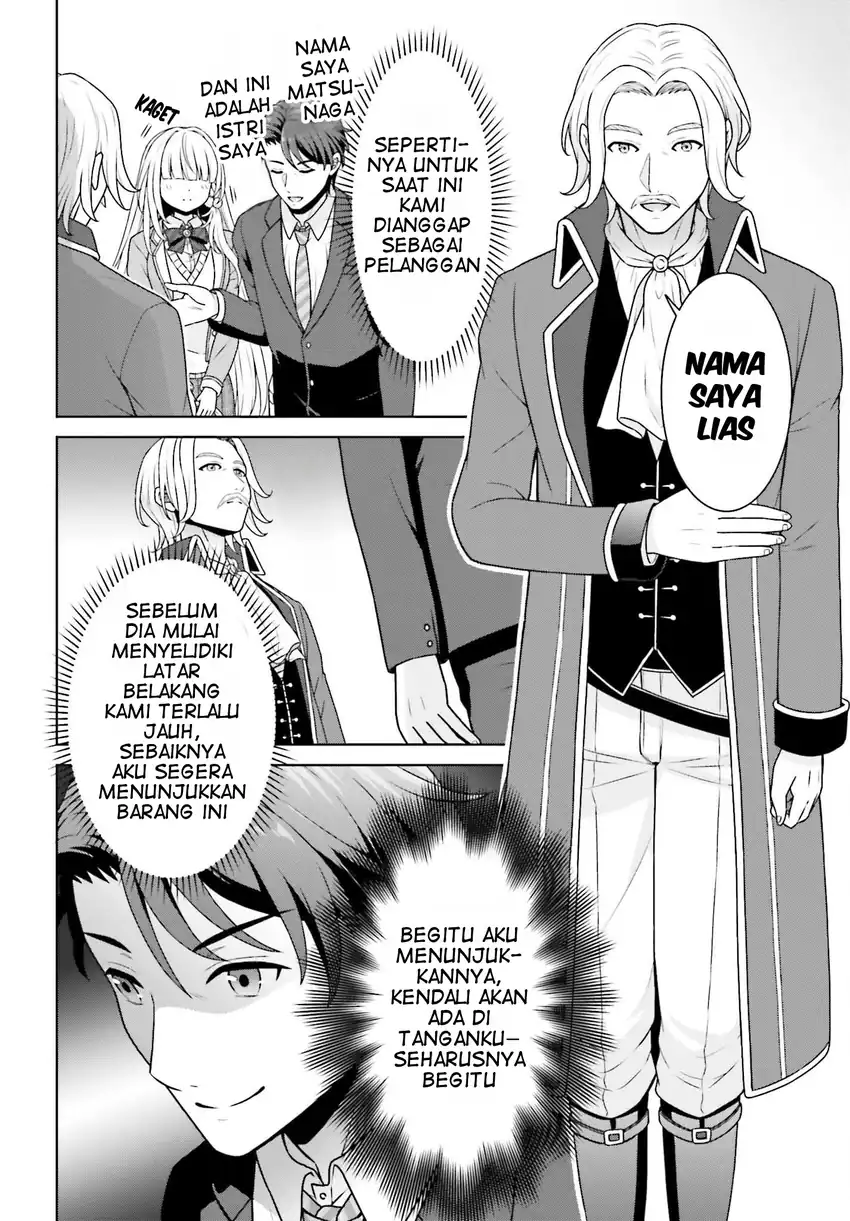 Baca Gokinjo JK Isezaki-san wa Isekaigaeri no Daiseijo - Chapter 5 halaman 7