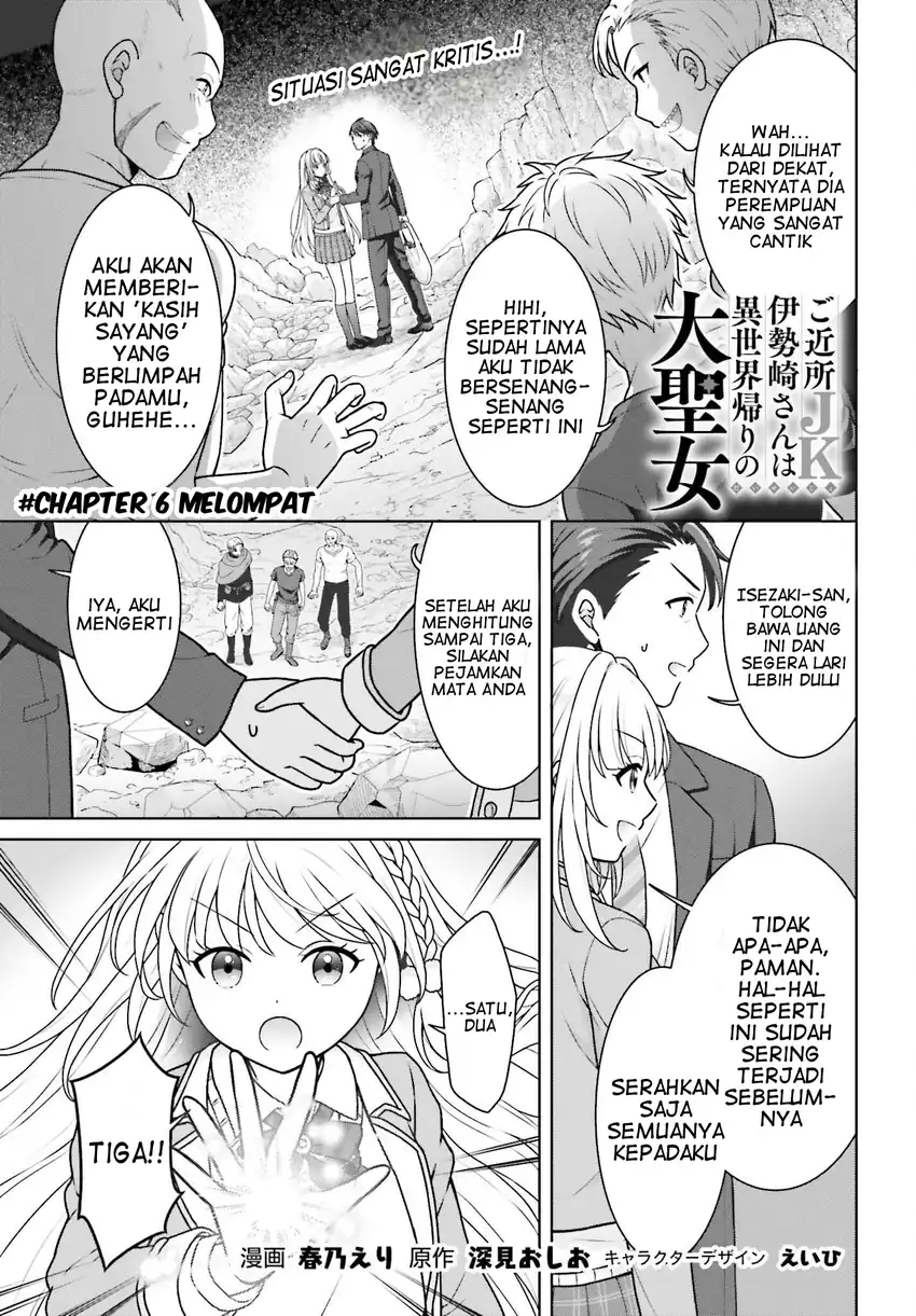 Baca Gokinjo JK Isezaki-san wa Isekaigaeri no Daiseijo - Chapter 6 halaman 2