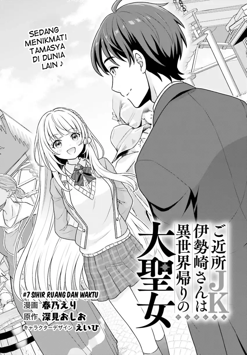 Baca Gokinjo JK Isezaki-san wa Isekaigaeri no Daiseijo - Chapter 7 halaman 2