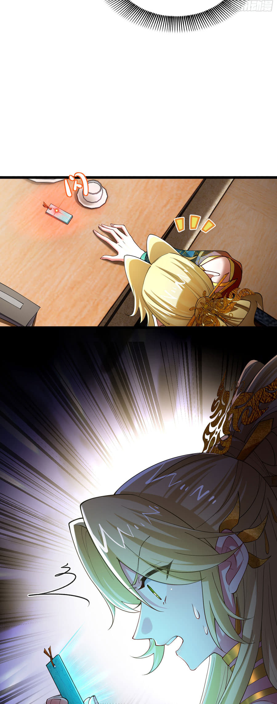 Baca Golden Core Is a Star You Call This Cultivating Immortality - Chapter 10 halaman 13