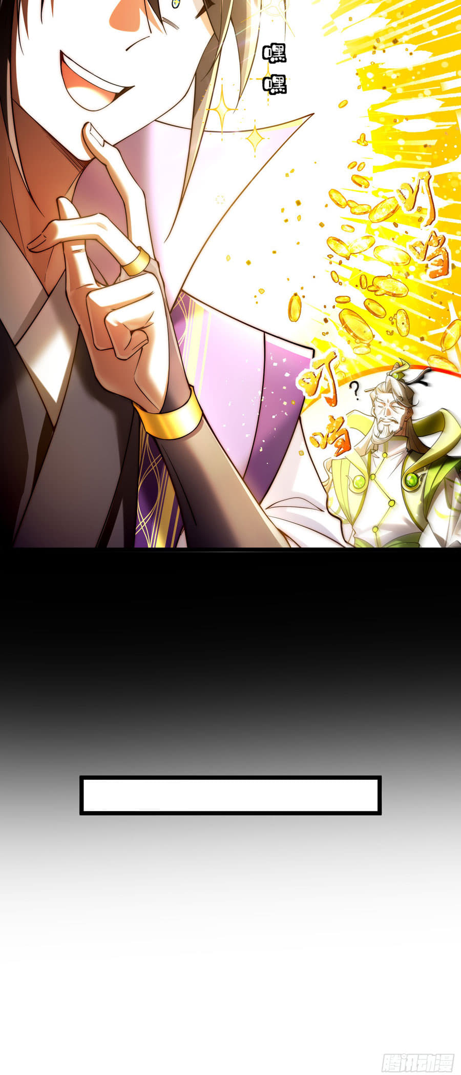 Baca Golden Core Is a Star You Call This Cultivating Immortality - Chapter 12 halaman 22