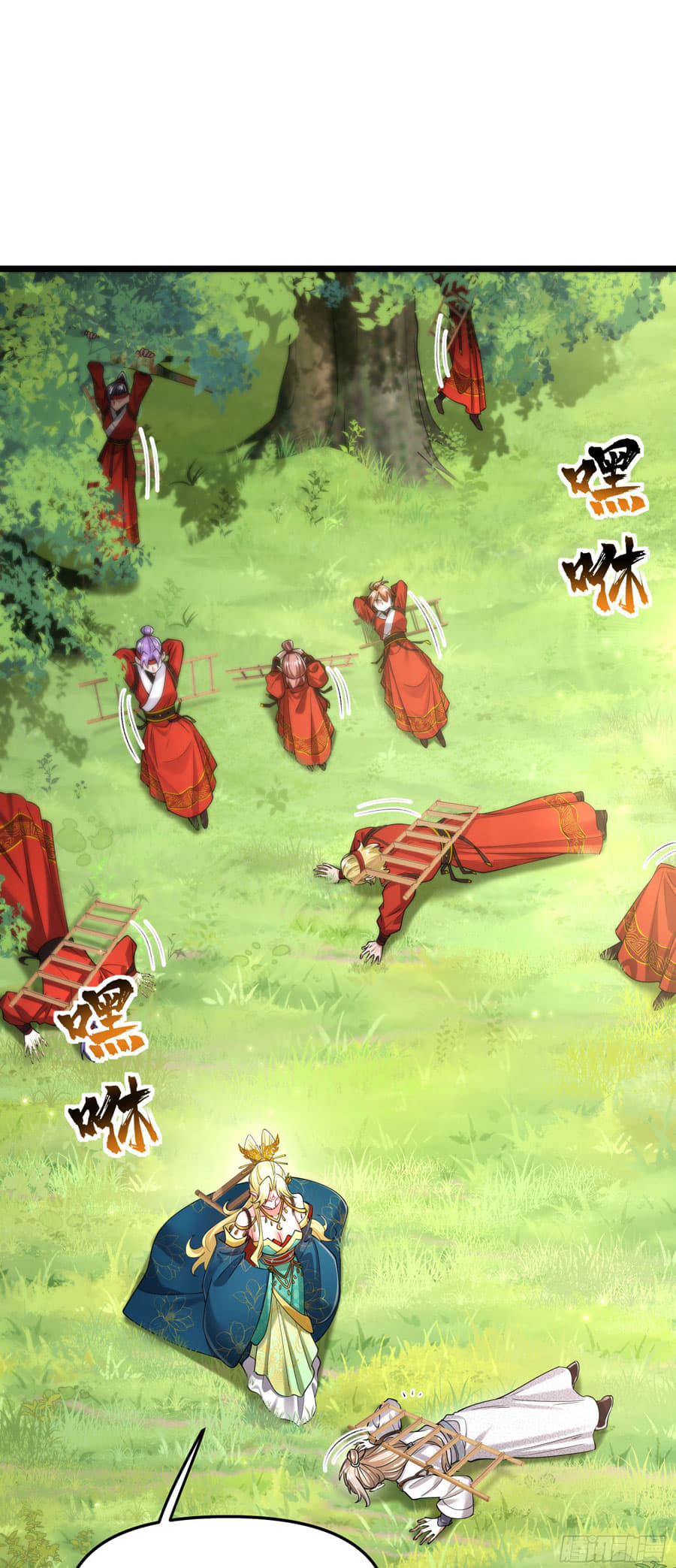 Baca Golden Core Is a Star You Call This Cultivating Immortality - Chapter 12 halaman 28