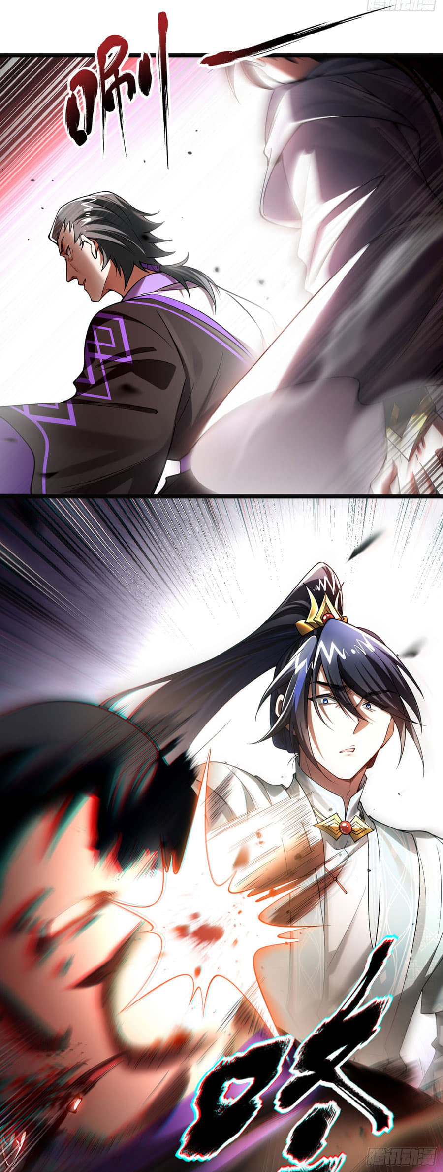 Baca Golden Core Is a Star You Call This Cultivating Immortality - Chapter 15 halaman 6