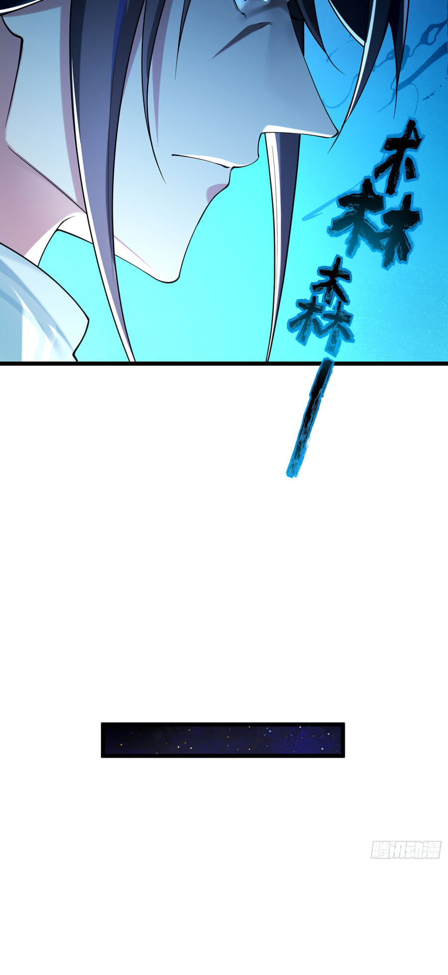 Baca Golden Core Is a Star You Call This Cultivating Immortality - Chapter 16 halaman 14