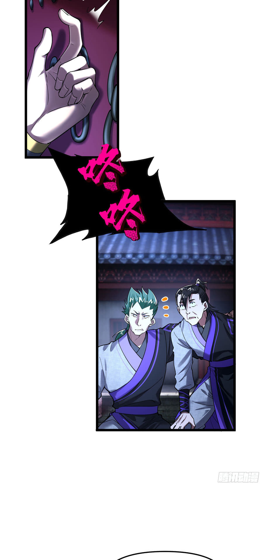 Baca Golden Core Is a Star You Call This Cultivating Immortality - Chapter 16 halaman 23