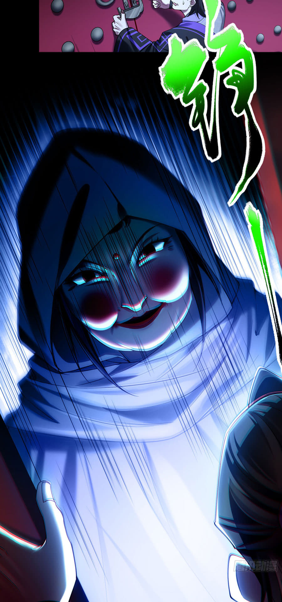 Baca Golden Core Is a Star You Call This Cultivating Immortality - Chapter 16 halaman 25