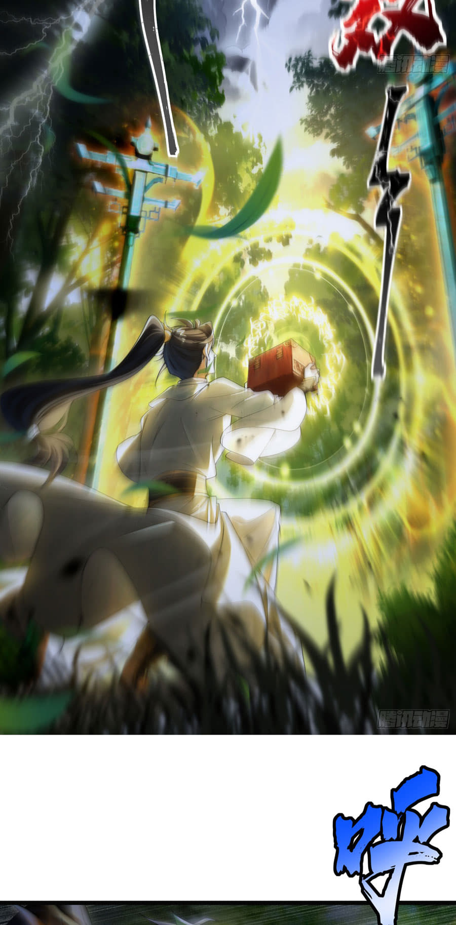 Baca Golden Core Is a Star You Call This Cultivating Immortality - Chapter 16 halaman 4