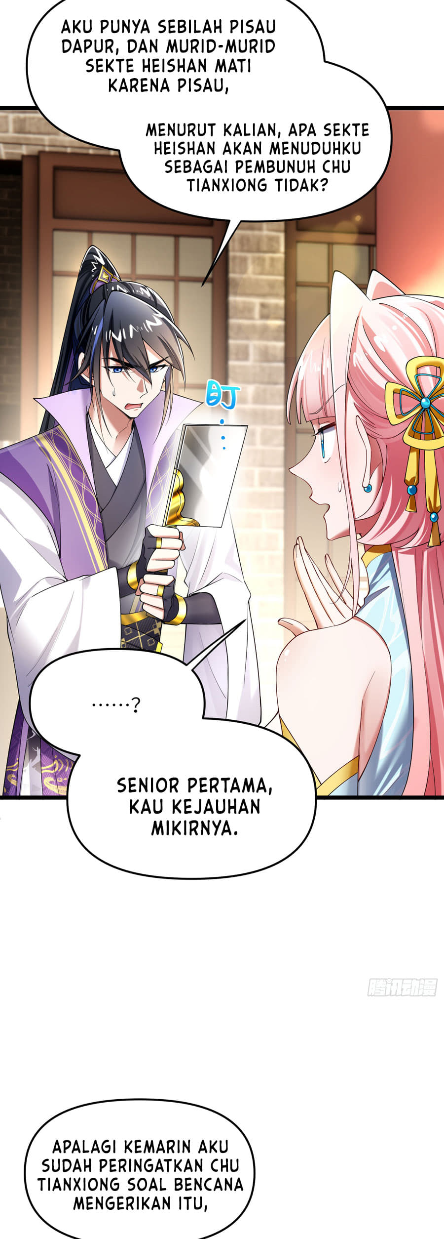 Baca Golden Core Is a Star You Call This Cultivating Immortality - Chapter 17 halaman 26