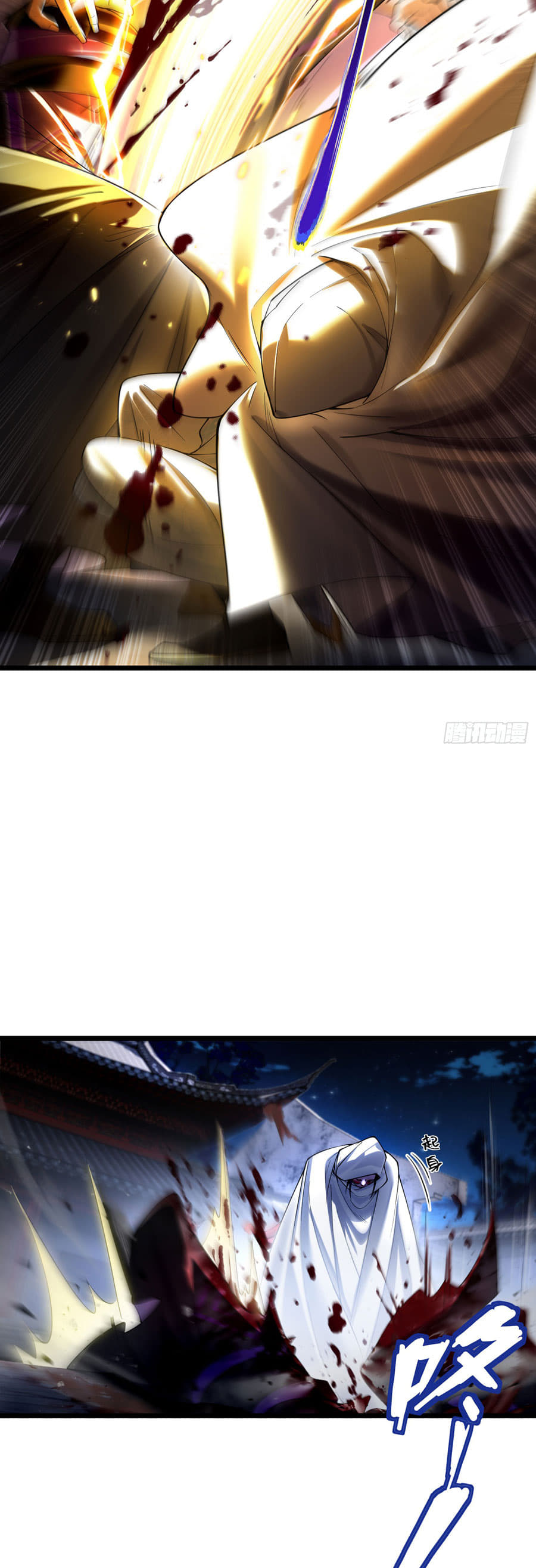 Baca Golden Core Is a Star You Call This Cultivating Immortality - Chapter 17 halaman 4