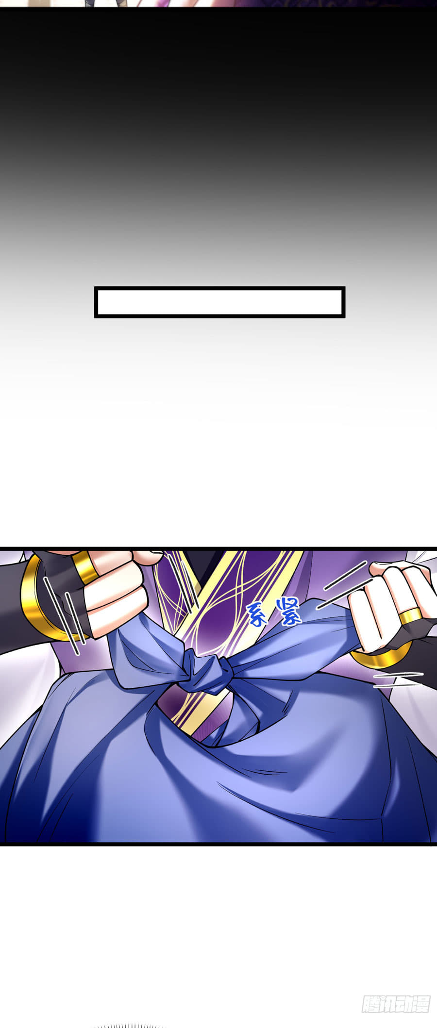 Baca Golden Core Is a Star You Call This Cultivating Immortality - Chapter 18 halaman 17