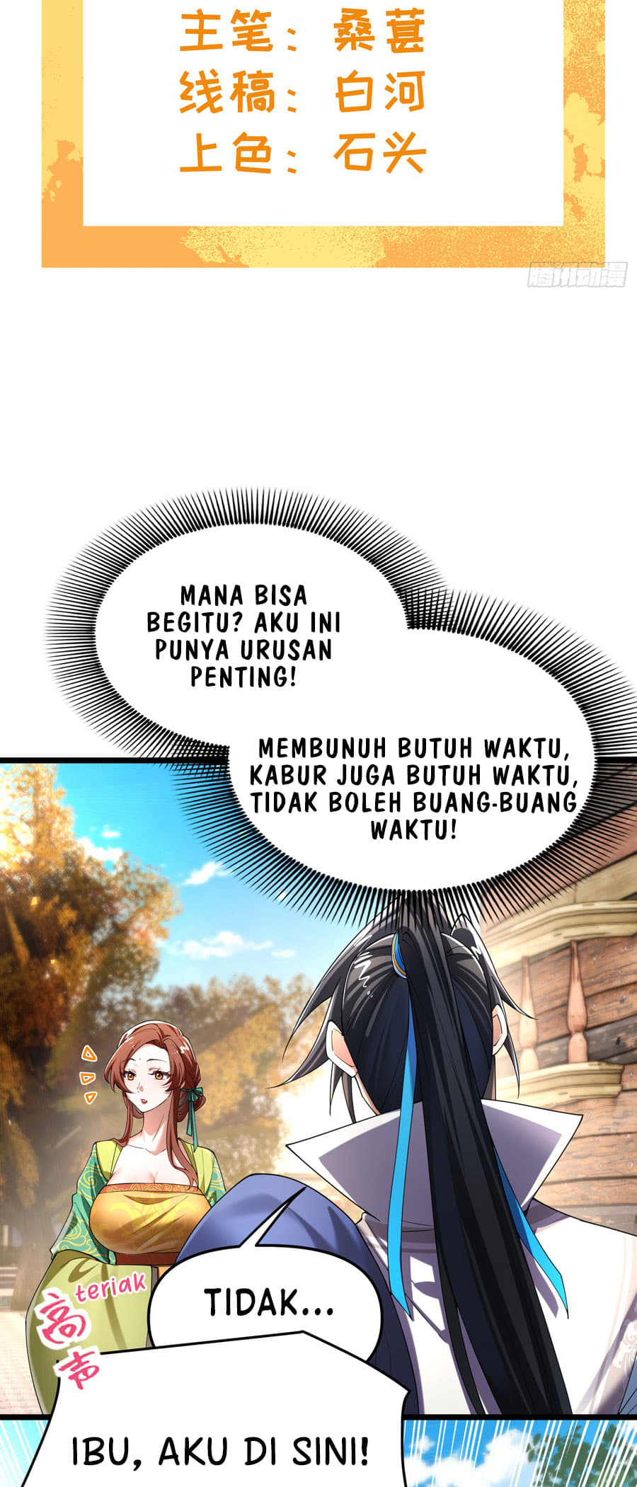 Baca Golden Core Is a Star You Call This Cultivating Immortality - Chapter 19 halaman 3