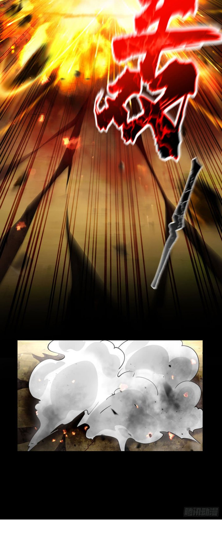 Baca Golden Core Is a Star You Call This Cultivating Immortality - Chapter 20 halaman 14