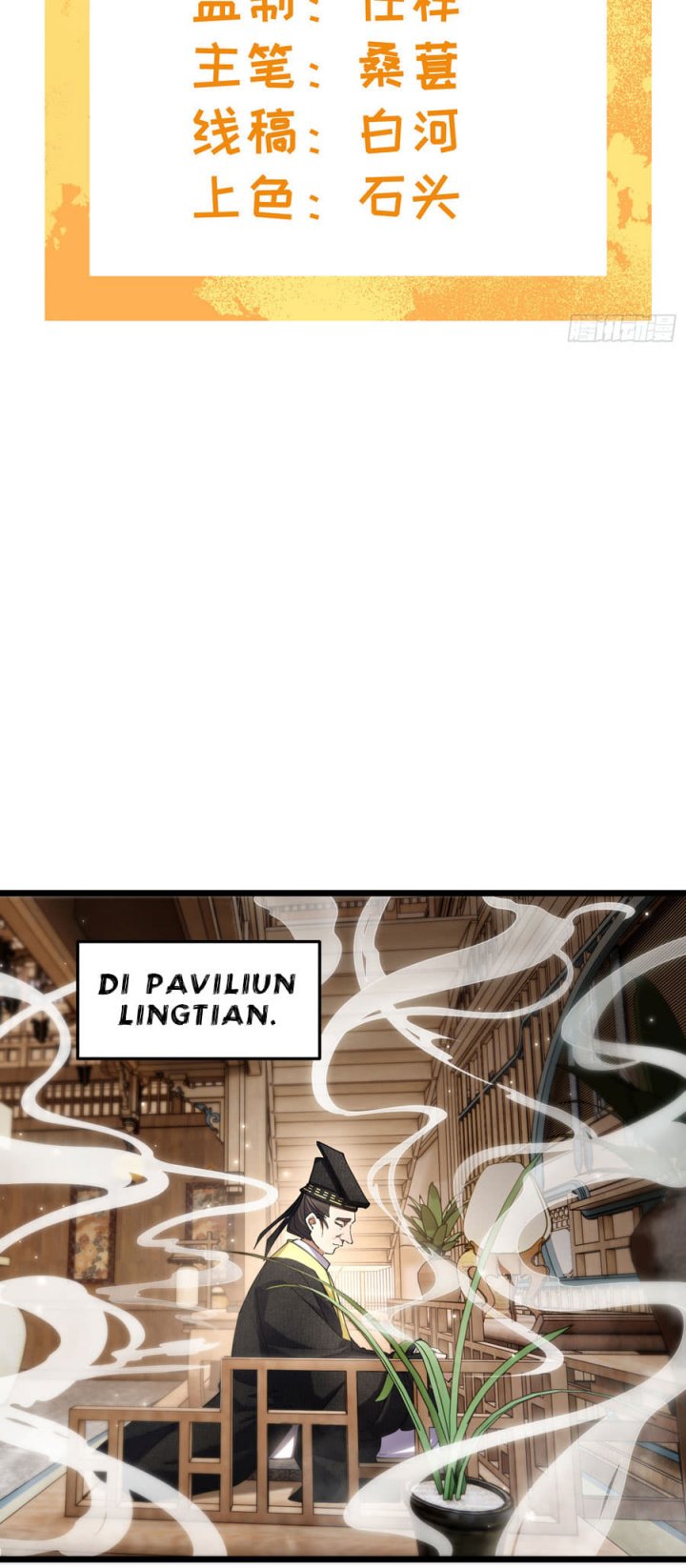 Baca Golden Core Is a Star You Call This Cultivating Immortality - Chapter 22 halaman 3