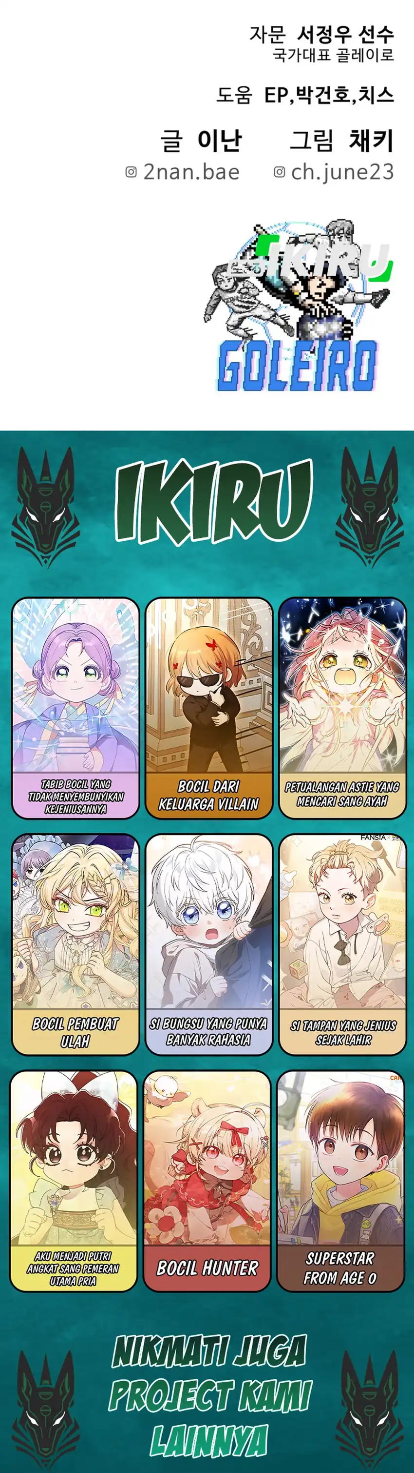 Baca GOLIERO - Chapter 14 halaman 54