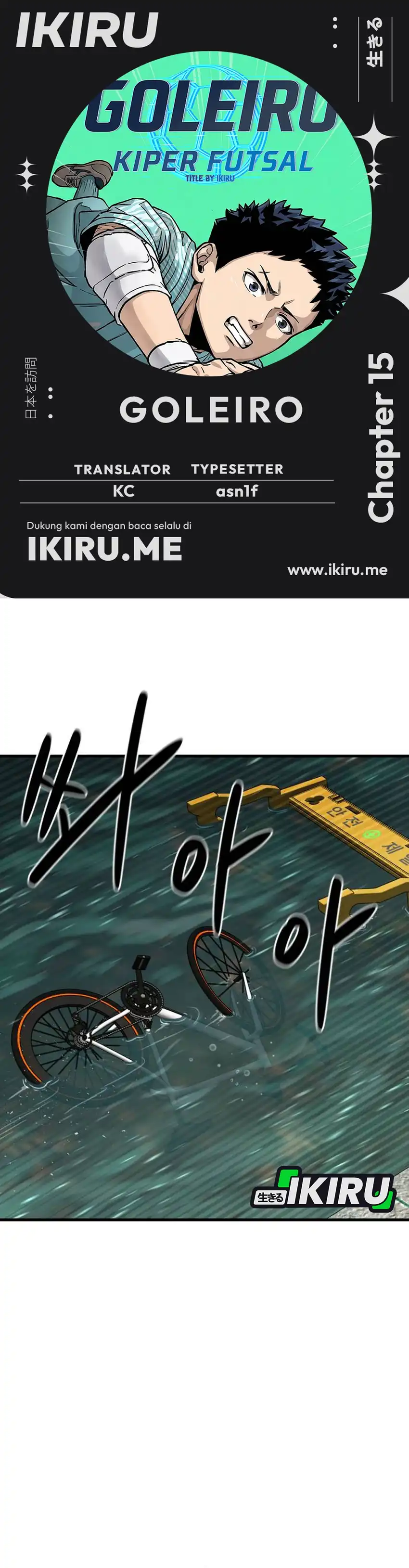 Baca GOLIERO - Chapter 15 halaman 1