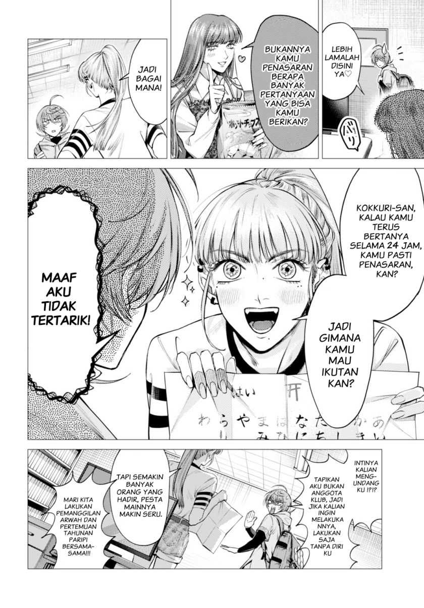 Baca Gomenne Occult Asobasete? - Chapter 01 halaman 14