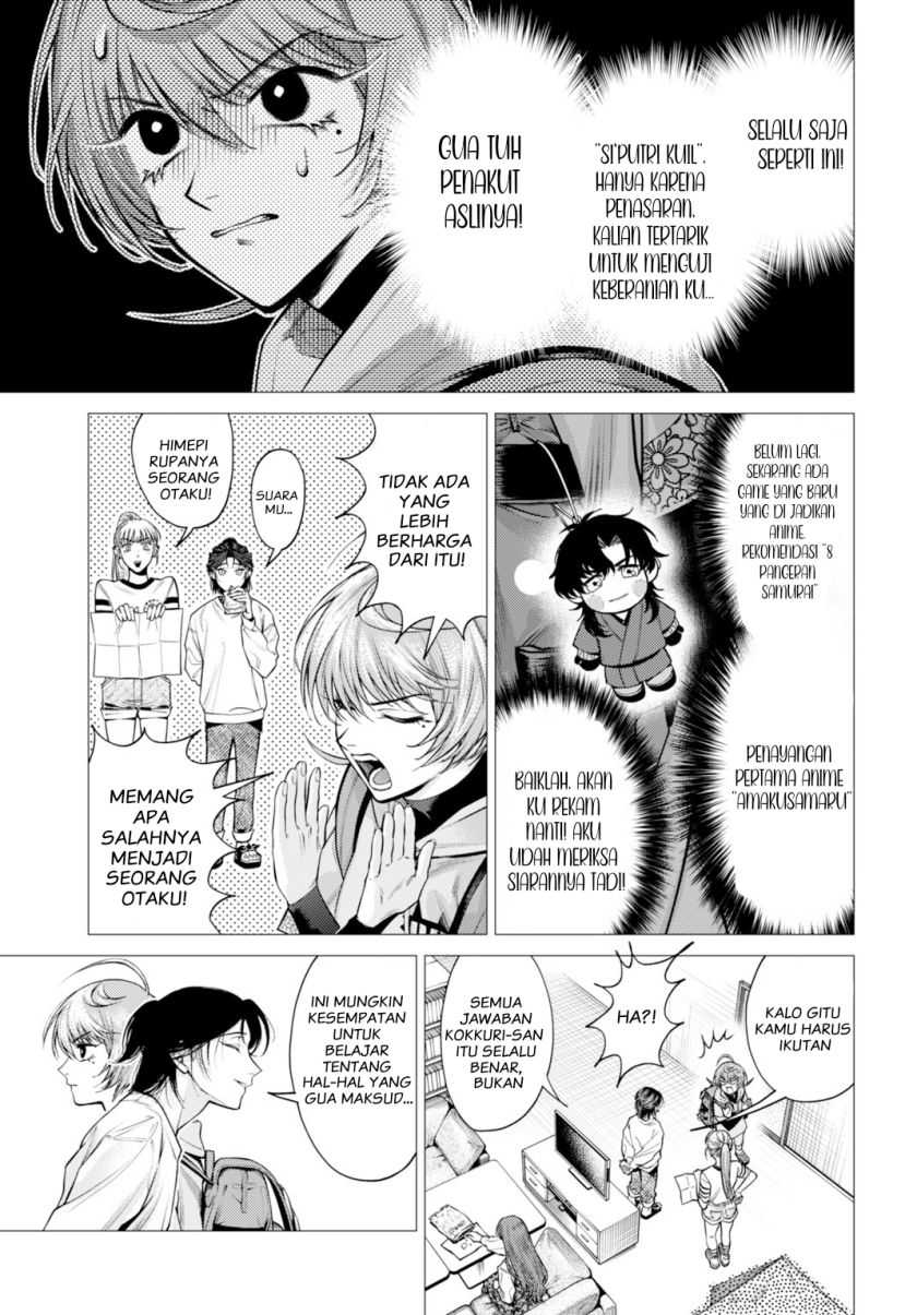 Baca Gomenne Occult Asobasete? - Chapter 01 halaman 15