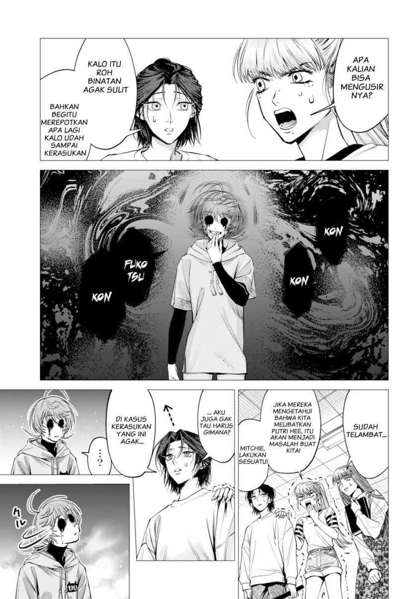 Baca Gomenne Occult Asobasete? - Chapter 01 halaman 41