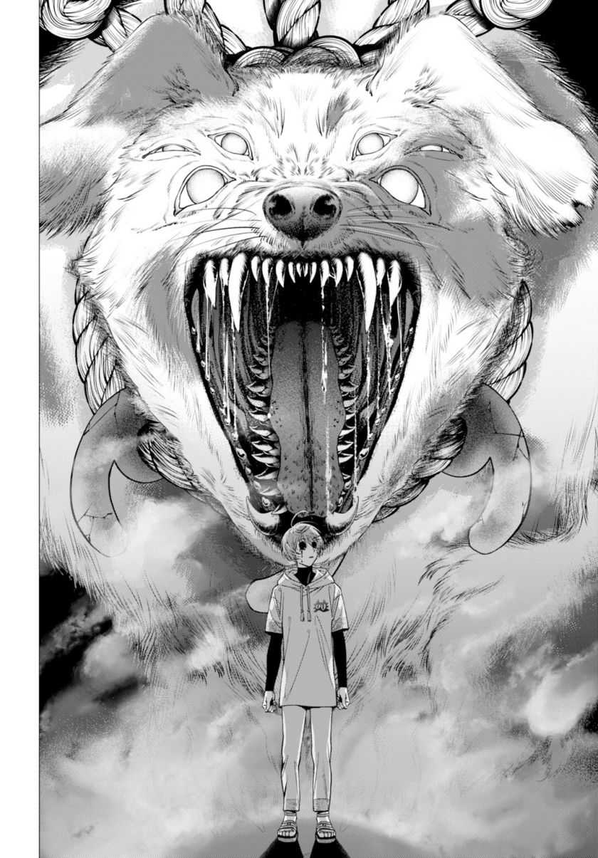 Baca Gomenne Occult Asobasete? - Chapter 01 halaman 42