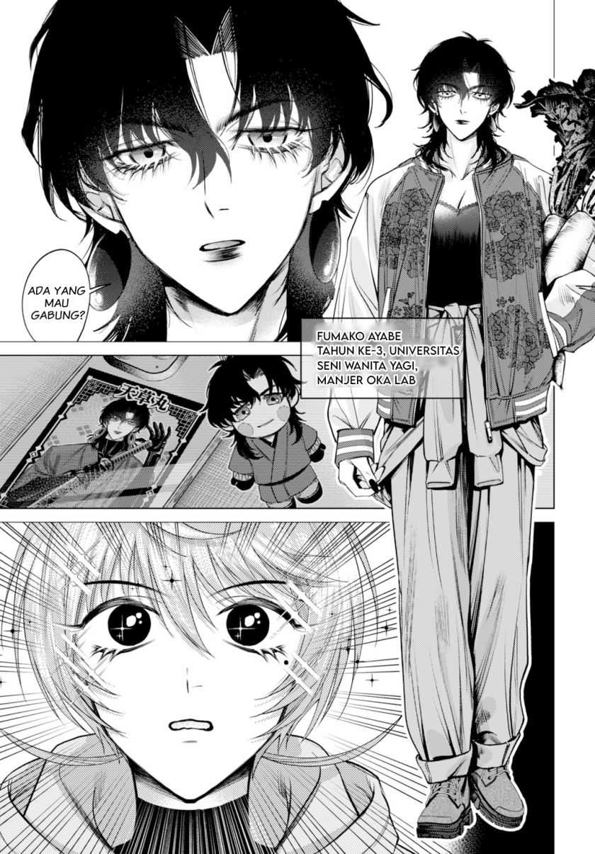 Baca Gomenne Occult Asobasete? - Chapter 01 halaman 49