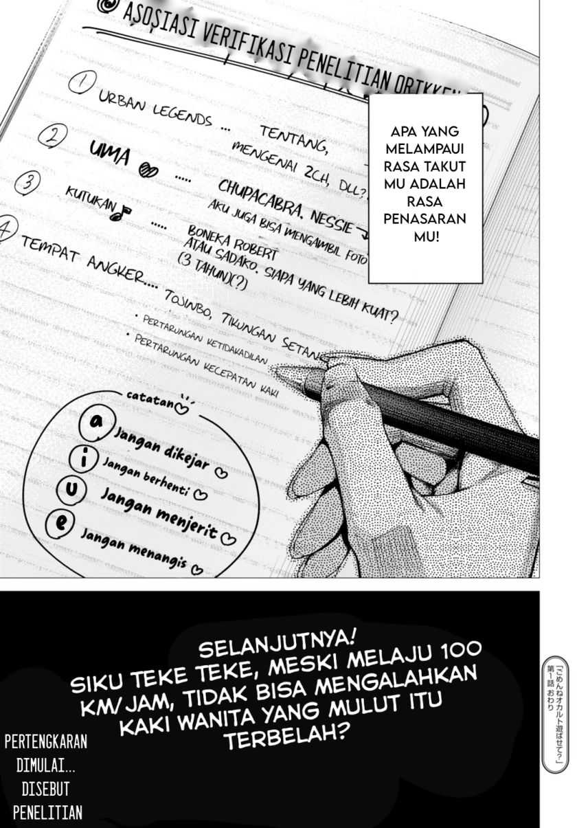 Baca Gomenne Occult Asobasete? - Chapter 01 halaman 51