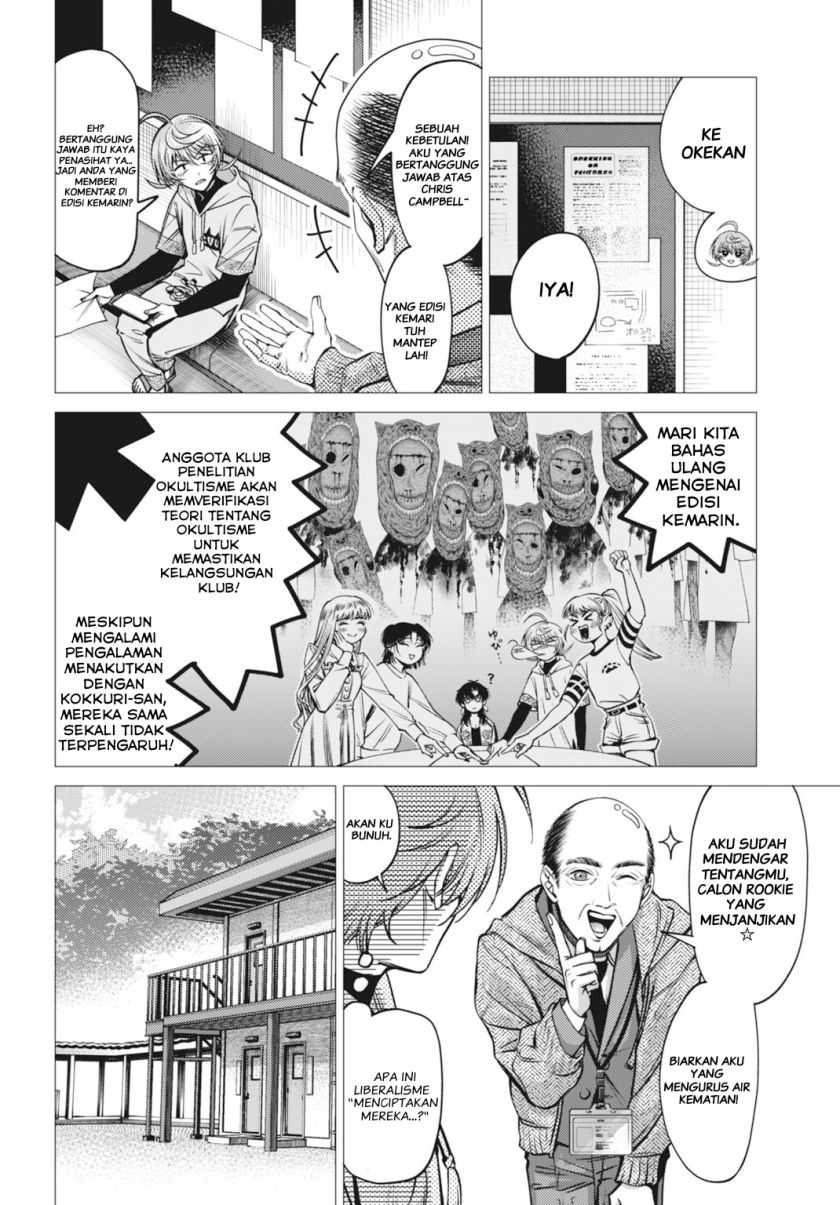 Baca Gomenne Occult Asobasete? - Chapter 02 halaman 3