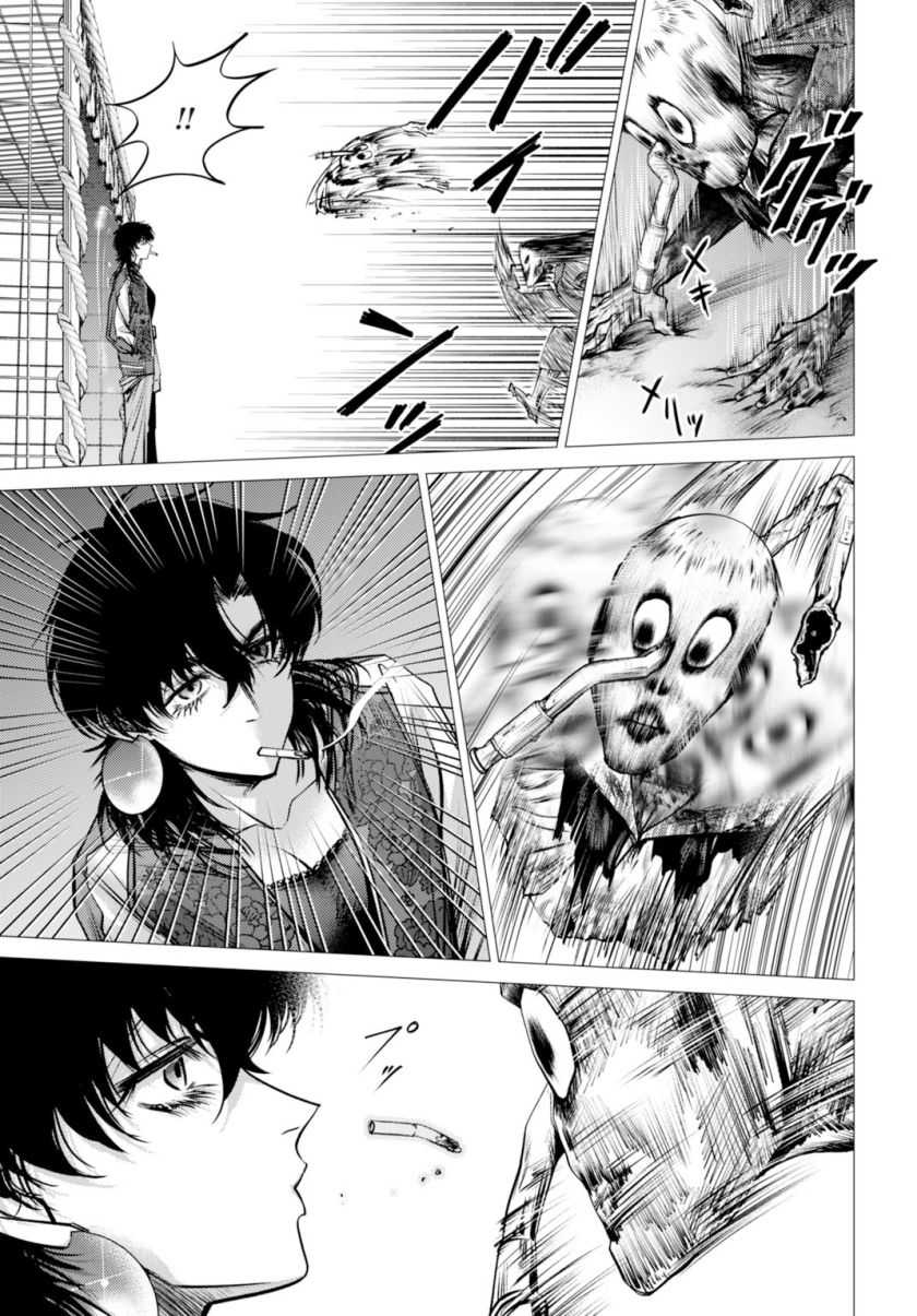 Baca Gomenne Occult Asobasete? - Chapter 02 halaman 36