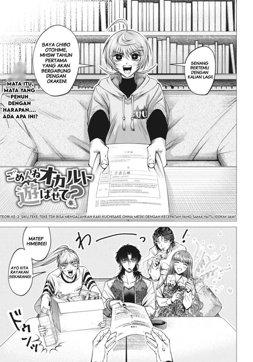 Baca Gomenne Occult Asobasete? - Chapter 02 halaman 4