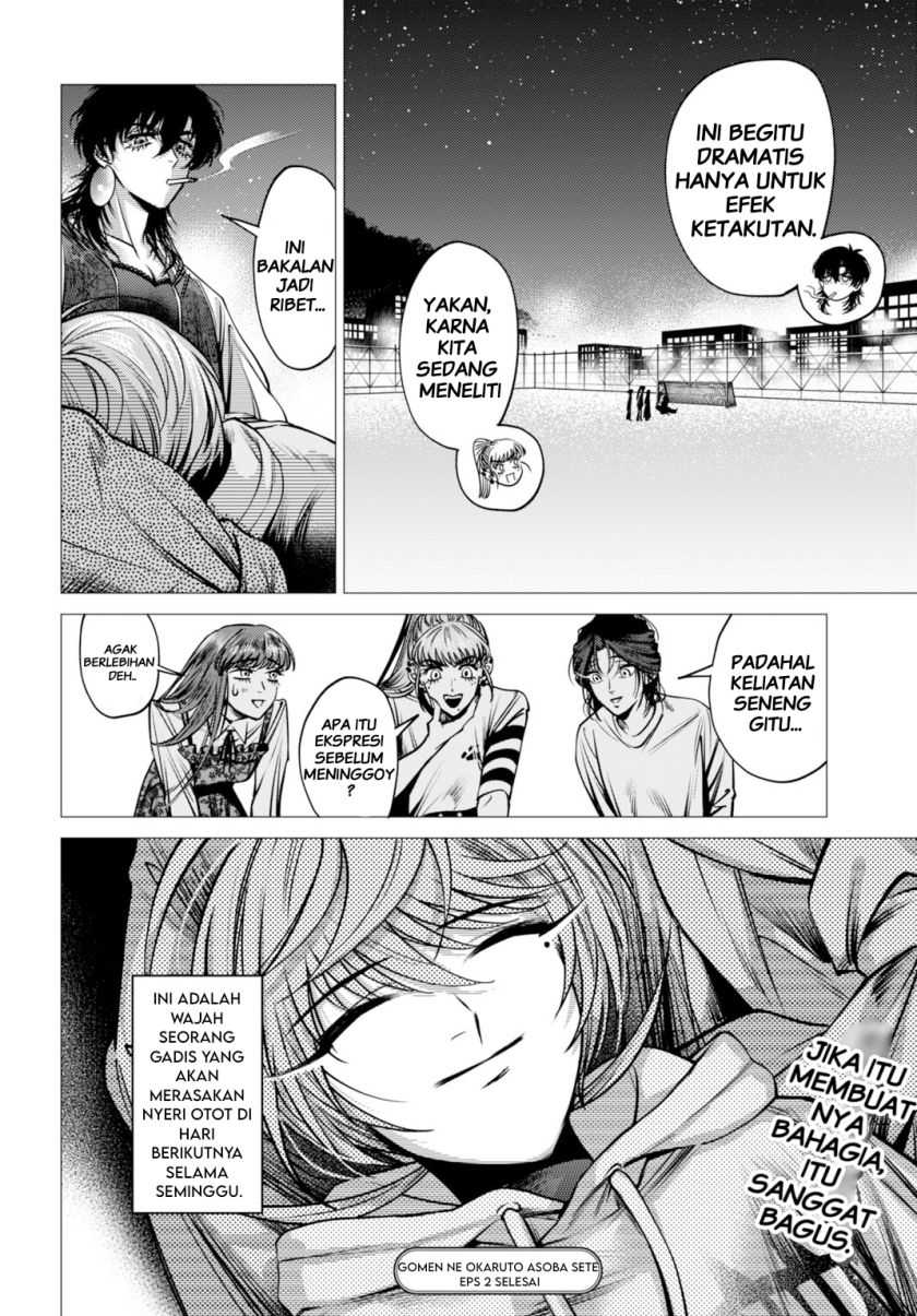 Baca Gomenne Occult Asobasete? - Chapter 02 halaman 41