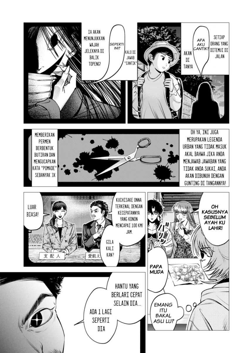 Baca Gomenne Occult Asobasete? - Chapter 02 halaman 8