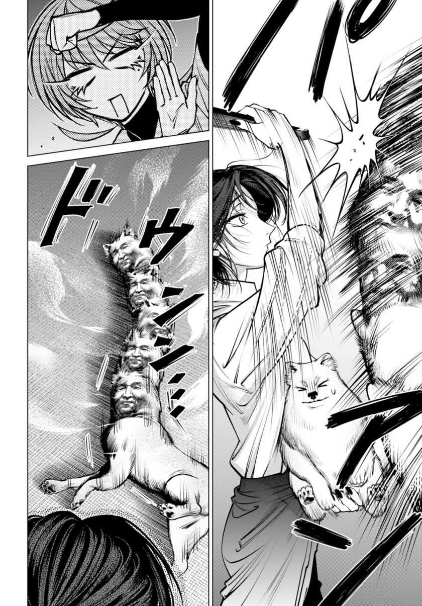 Baca Gomenne Occult Asobasete? - Chapter 03 halaman 38