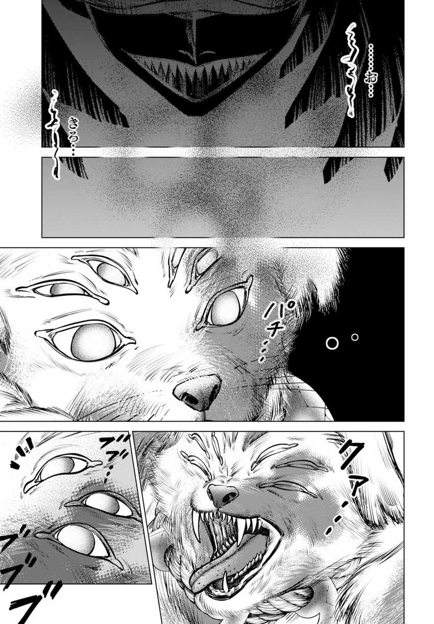 Baca Gomenne Occult Asobasete? - Chapter 04 halaman 23