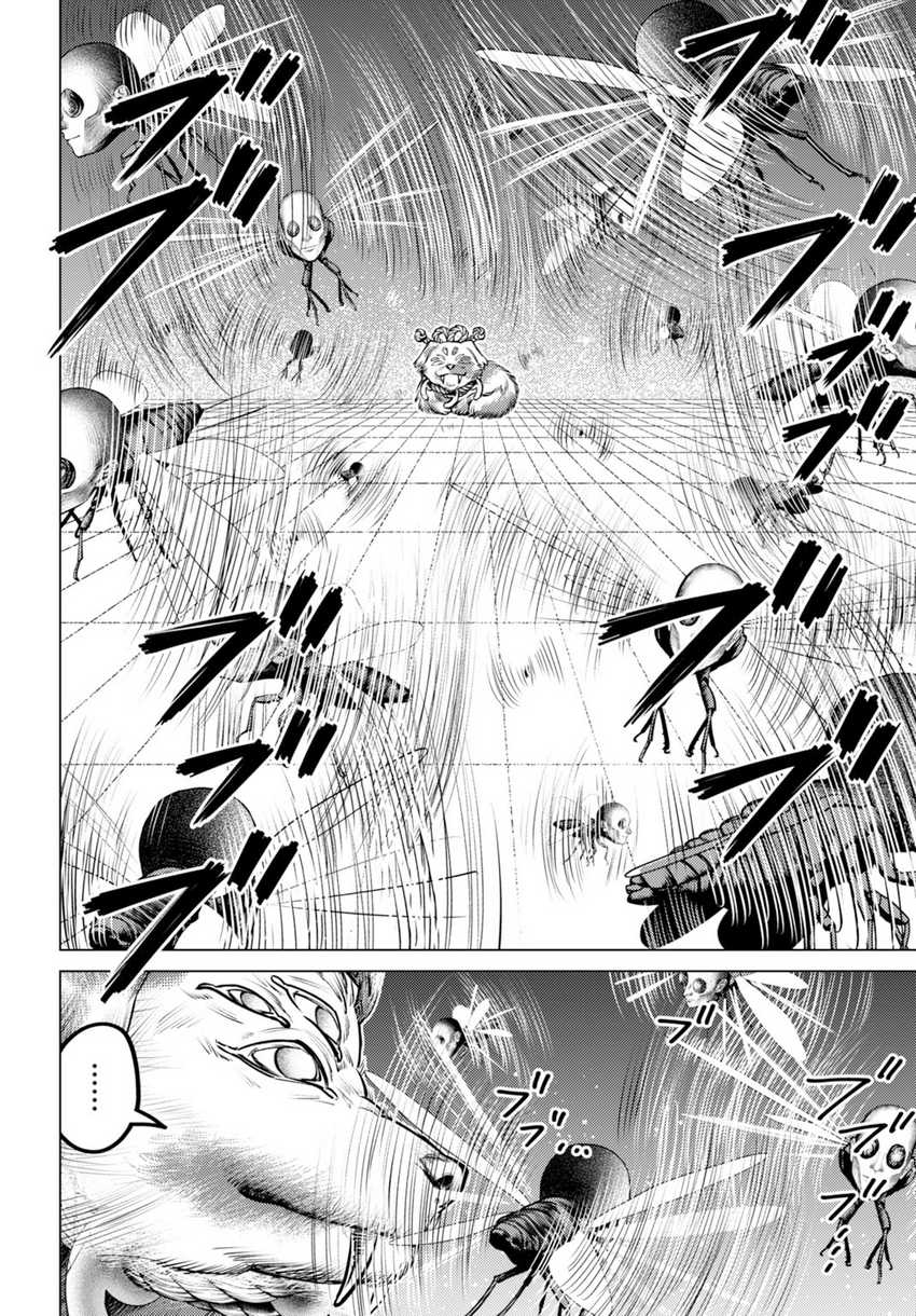 Baca Gomenne Occult Asobasete? - Chapter 04 halaman 24