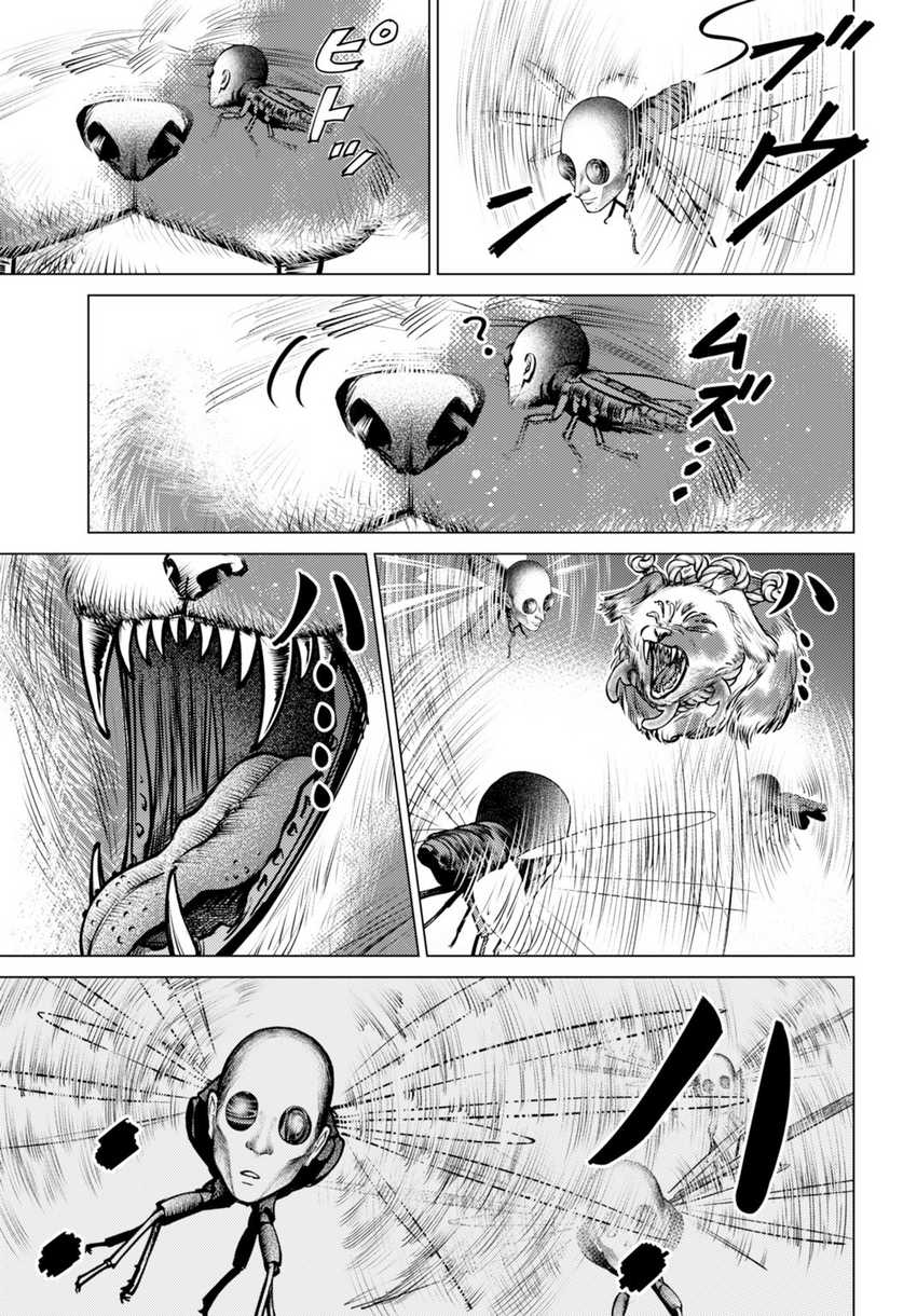 Baca Gomenne Occult Asobasete? - Chapter 04 halaman 25