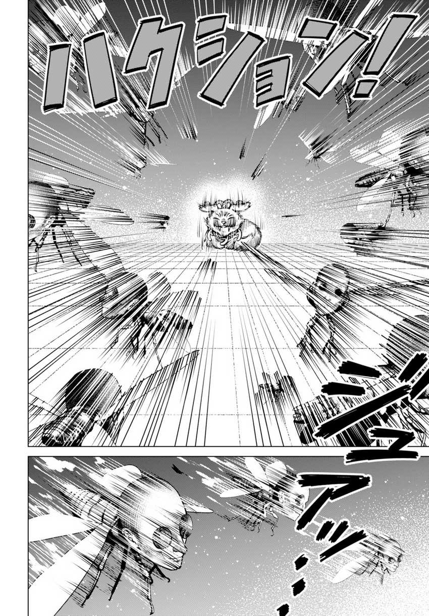 Baca Gomenne Occult Asobasete? - Chapter 04 halaman 26