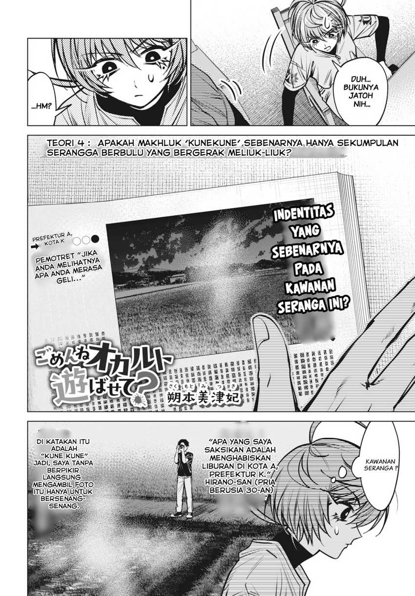 Baca Gomenne Occult Asobasete? - Chapter 04 halaman 4