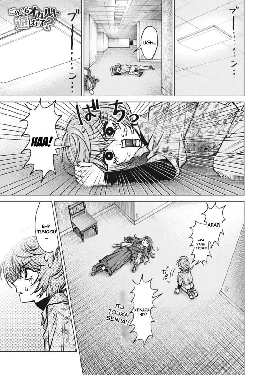 Baca Gomenne Occult Asobasete? - Chapter 05 halaman 1