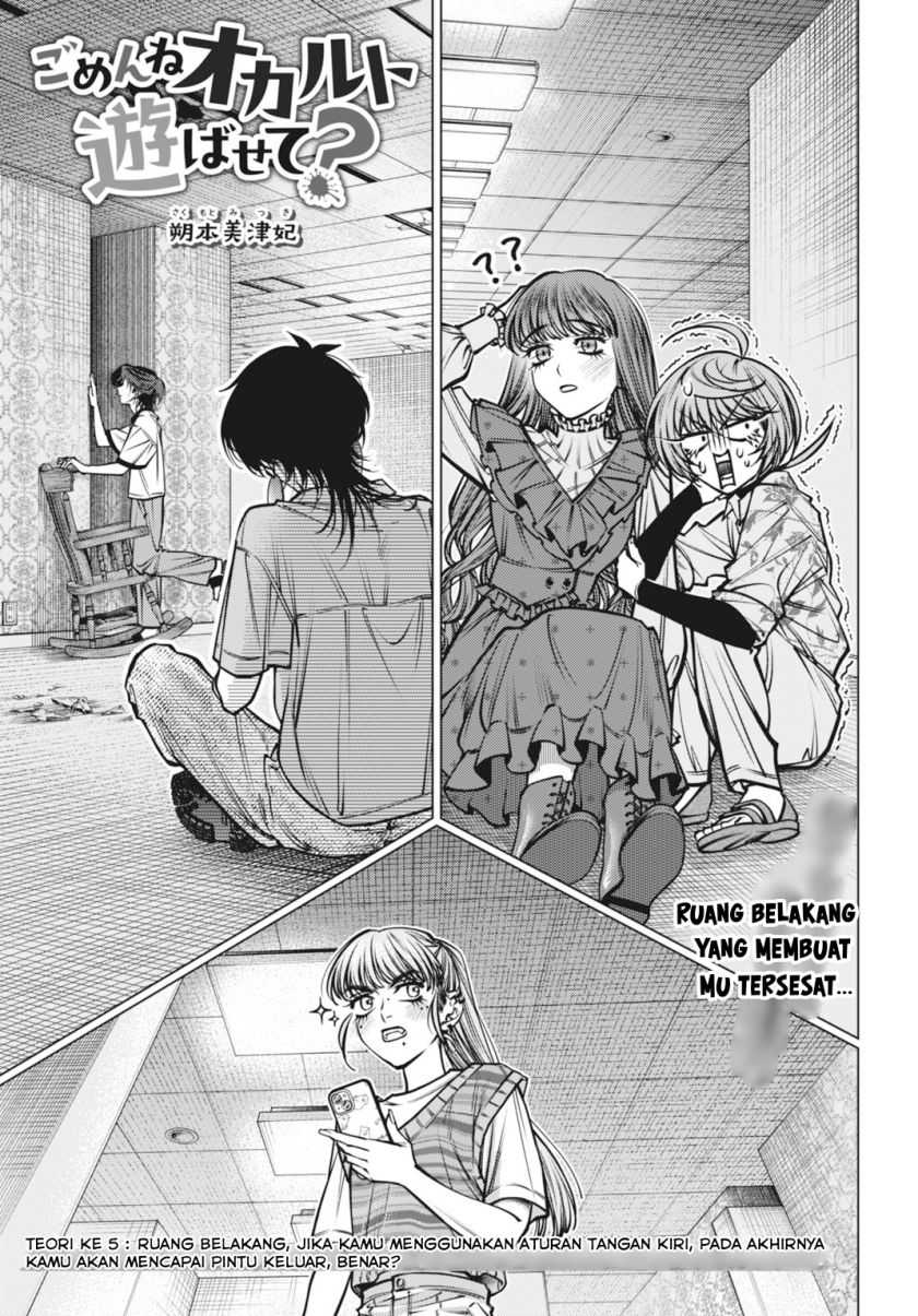 Baca Gomenne Occult Asobasete? - Chapter 05 halaman 3