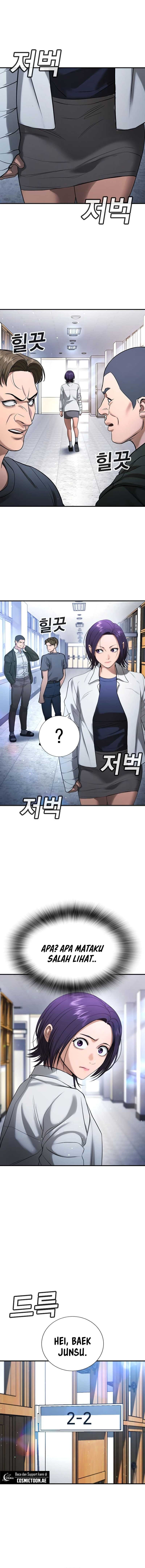 Baca Komik Goo Se Ra Chapter 26 halaman 12