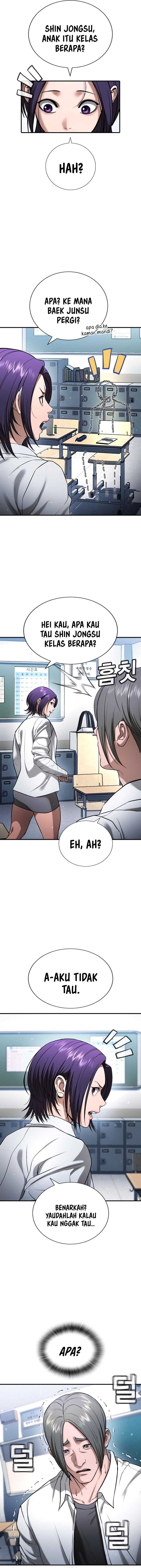 Baca Komik Goo Se Ra Chapter 26 halaman 13